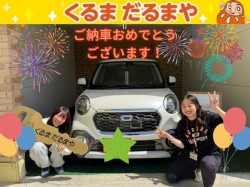 2026年4月18日のくるまだるまやのお客様