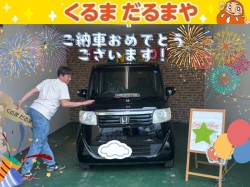 2026年4月19日のくるまだるまやのお客様