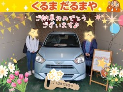 2026年4月24日のくるまだるまやのお客様