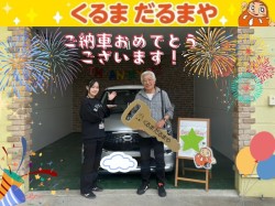 2026年4月21日のくるまだるまやのお客様