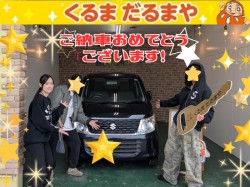 2026年4月24日のくるまだるまやのお客様