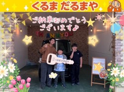 2026年4月26日のくるまだるまやのお客様