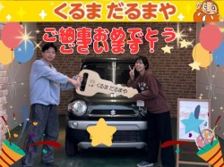2026年4月29日のくるまだるまやのお客様