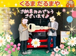 2026年9月27日のくるまだるまやのお客様