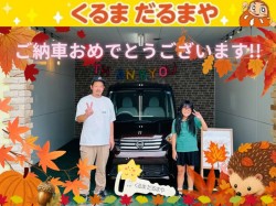 2026年9月28日のくるまだるまやのお客様