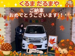 2026年9月29日のくるまだるまやのお客様