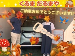 2026年10月1日のくるまだるまやのお客様