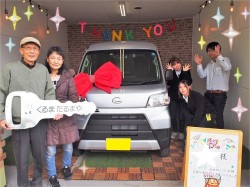 2018年12月23日のくるまだるまやのお客様