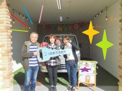 2019年11月10日のくるまだるまやのお客様