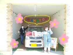 2020年4月6日のくるまだるまやのお客様