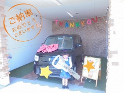 2020年4月14日のくるまだるまやのお客様