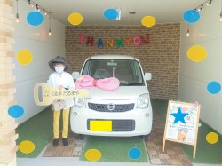 2021年5月15日のくるまだるまやのお客様