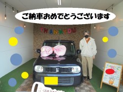 2021年12月17日のくるまだるまやのお客様