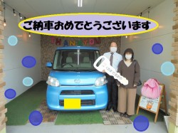 2021年12月24日のくるまだるまやのお客様