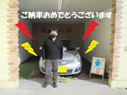 2021年12月26日のくるまだるまやのお客様