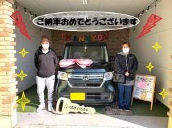 2022年2月20日のくるまだるまやのお客様
