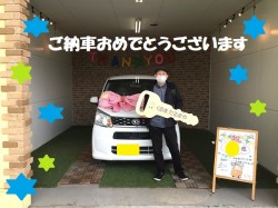 2022年2月22日のくるまだるまやのお客様
