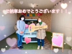 2022年2月28日のくるまだるまやのお客様