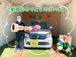 2022年2月28日のくるまだるまやのお客様