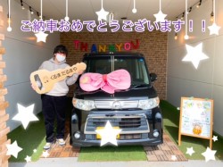 2022年3月4日のくるまだるまやのお客様